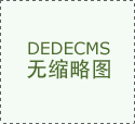 11·11 河南省揽收快递包裹3346万件